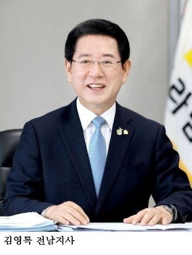 김영록 전남지사, 신세계그룹 ‘5·18 탱크데이’ 사과 강력 비판