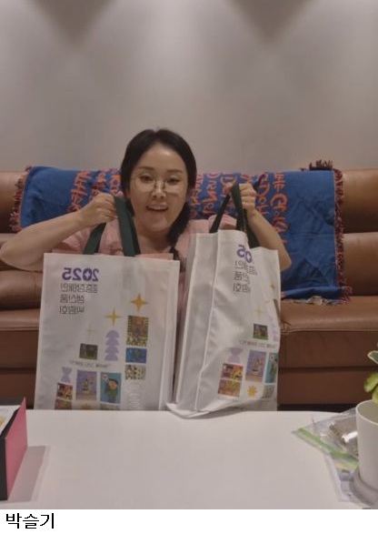 간미연·박슬기·사오리도 나선 ‘가치소비’…중증장애인생산품 박람회 10월 6일 개막