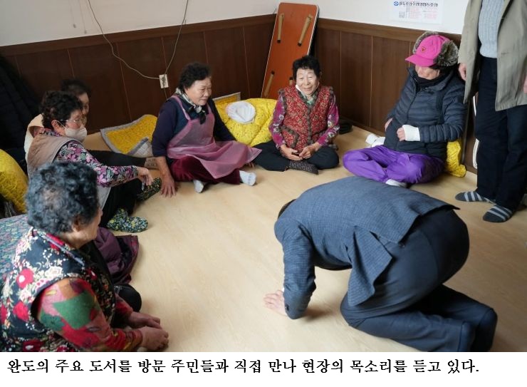 김신 후보자 섬의 목소리를 듣다…완도의 미래는 결국 ‘바다 위’에 있다