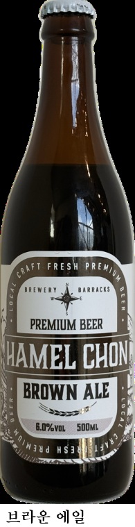 강진 ‘하멜촌 브라운 에일’, 대한민국 주류대상 수상…지역 크래프트 맥주 경쟁력 입증