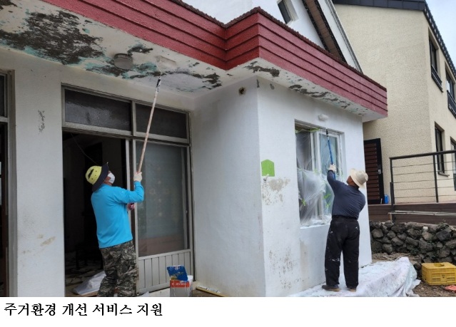 농식품부, 농촌 사회연대경제 서비스 협력모델 공모…사회적기업·마을기업 등 참여조직 모집