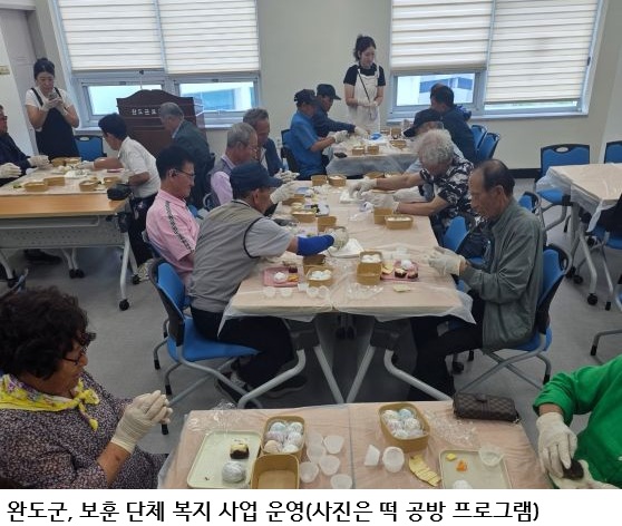 완도군, 국가유공자·보훈 가족 복지 지원…8개 보훈단체 프로그램 운영