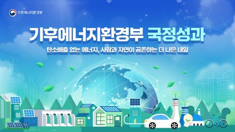 cdea83c54e3efcc143912c8b95a02a9c.jpg ํธ๋จ๊ถ ๋ฐ๋์ฒด ์ฐ๋จ ์ ๋ ฅ๊ณต๊ธ ์๋๋ธ๋คโฆ ์ ๋ถยทํ์ , 2030๋
์กฐ๊ธฐ ๊ณต๊ธ์ฒด๊ณ ๊ตฌ์ถ ์ถ์ง
