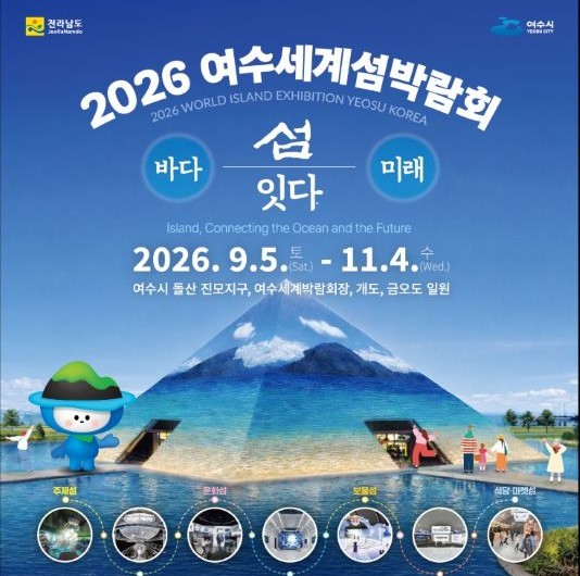 중동전쟁 여파 확산…노동부, 부산·대구·경남 등 8개 지역에 130억 긴급 지원