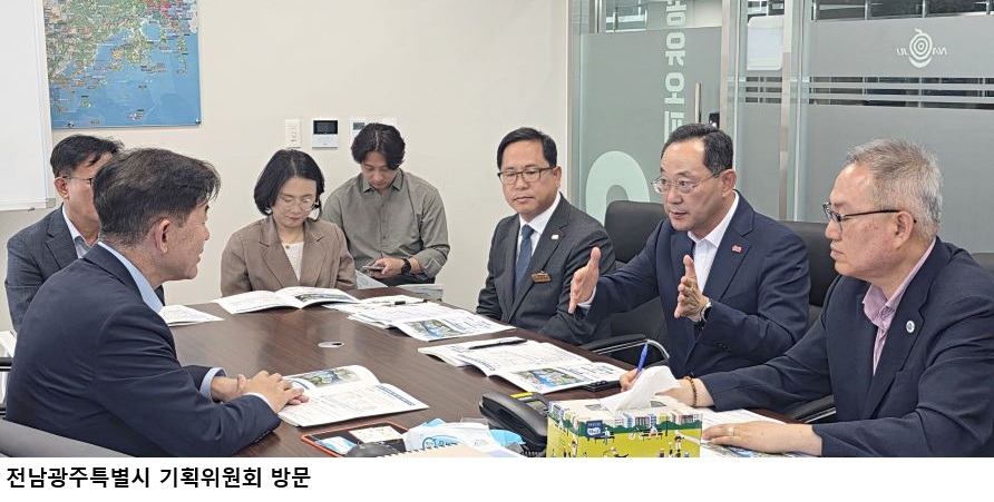 해남군, 전남광주대전환 미래전략 핵심사업 반영 총력…솔라시도·광역교통망 구축 건의