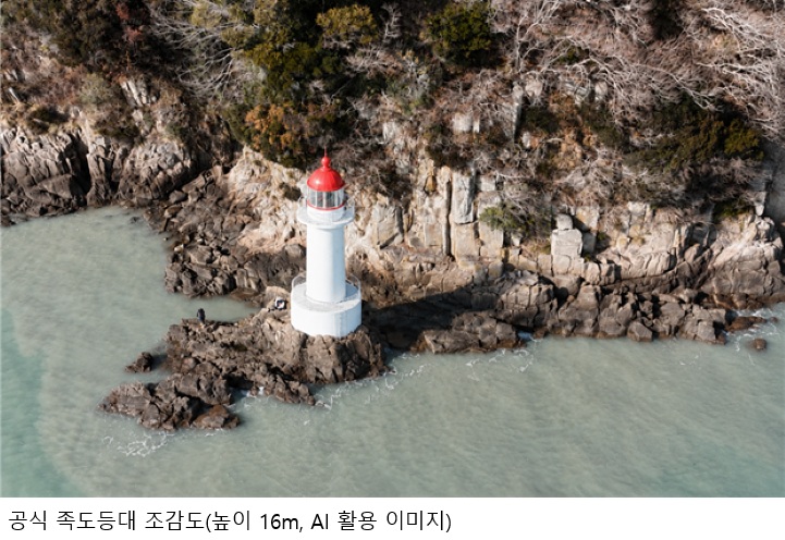 목포~제주 항로 신안 족도에 공식 등대 설치…여객선 안전 강화 본격화