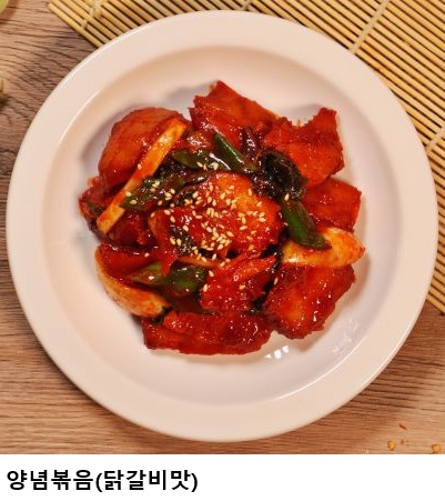 [한국농어민뉴스] 국산 콩 활용 ‘글루텐-프리’ 식물성 단백질 소재 개발