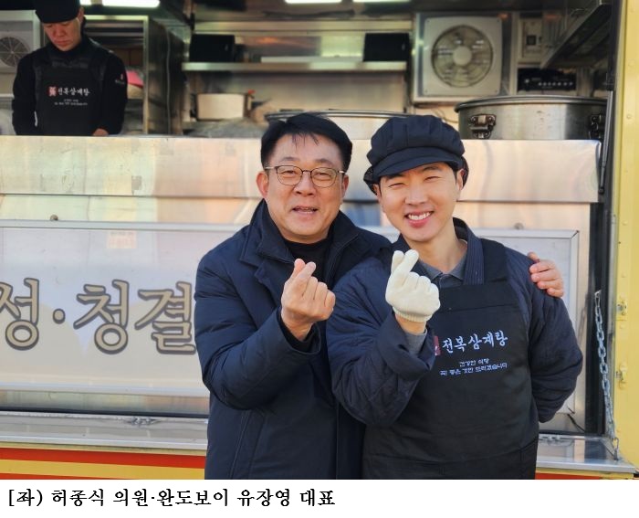 [한국농어민뉴스] 완도인의 따뜻한 나눔, 인천의 겨울을 녹이다