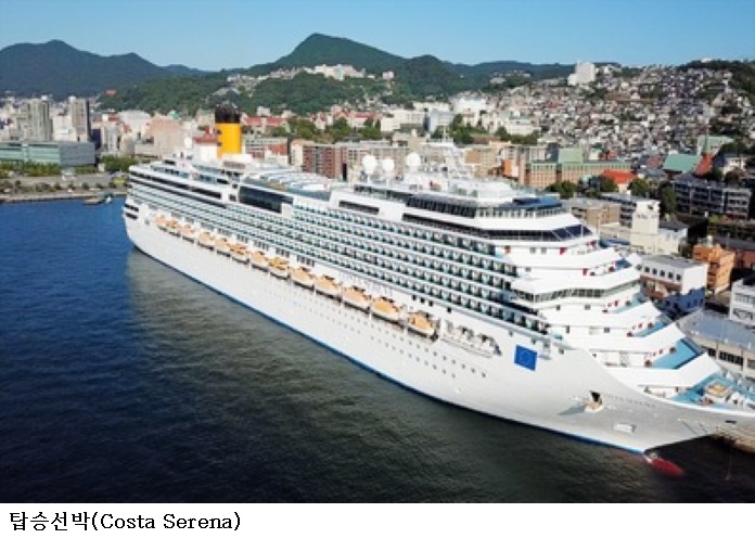 크루즈 체험단 모집 2026 시작…해수부, 6박7일 오키나와·대만 여행 지원