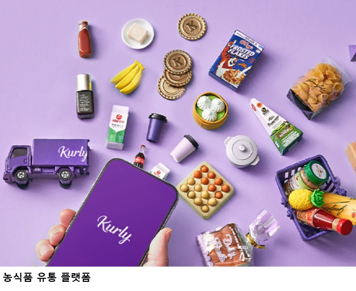 [한국농어민뉴스] K-푸드테크 사업자 신고제 운영 본격 시작