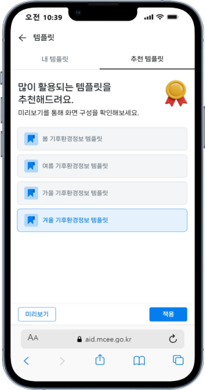 ea7ebf8795512720dd4b4da4c6a42ad9.png μ°λ¦¬λλ€ κΈ°ννκ²½μ 보, λͺ¨λ°μΌλ‘ νλβ¦νκ΅λμ΄λ―Όλ΄μ€μμλ λ°λ‘ μ΄μ©