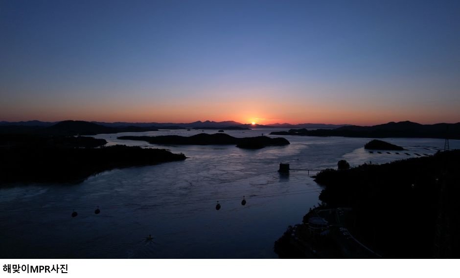 [한국농어민뉴스] ‘명량해상케이블카에서 2026년 첫 아침을 맞이하다.’