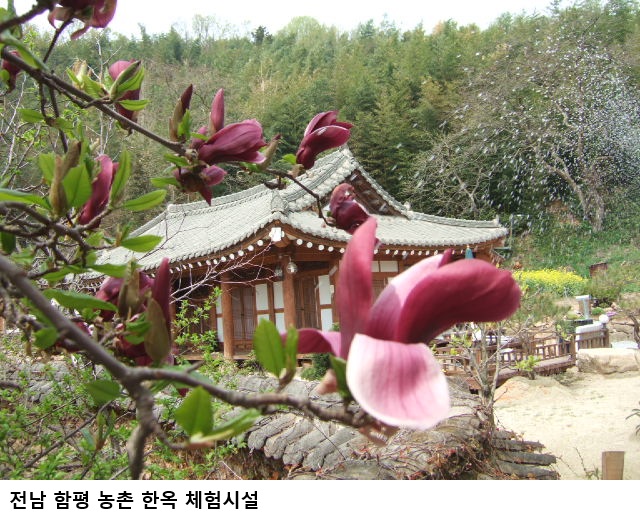 농어촌민박 거주·주택소유 요건 폐지…2027년부터 등록제 전환·바가지요금 제재 강화