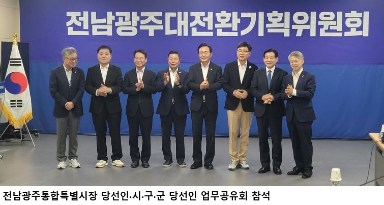 김신 완도군수 당선인 첫 공식 행보…전복산업·연도교·관광도로 등 완도 미래사업 건의