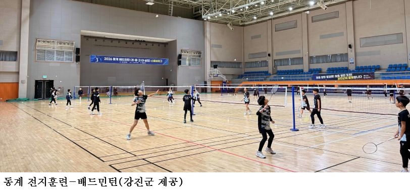 [한국농어민뉴스] 전남, 겨울 전지훈련 성지로 주목