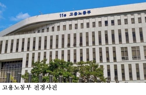 2027년 최저임금 시간당 1만700원 확정…월 223만6300원