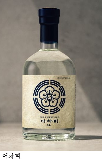 [한국농어민뉴스] 전통주와 함께하는 올 설, 경기도 추천 전통주 5종