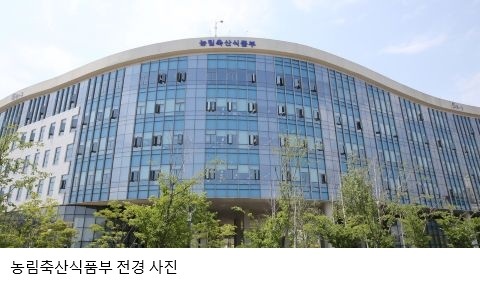 ‘국가 농업AX플랫폼’ 우선협상대상자 전라남도 컨소시엄 선정…AI농업 전환 본격화