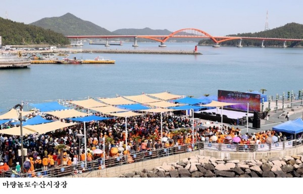 “토요일엔 마량으로!” 강진 마량놀토수산시장 11일 개장…체험·공연 대폭 강화