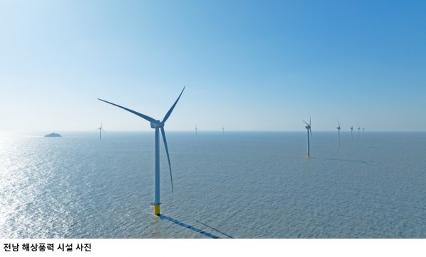 해상풍력 경쟁입찰 공고…정부, 1.8GW 대규모 입찰로 해상풍력 보급 확대