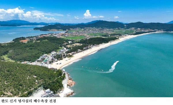 해수욕장 바가지요금·알박기 집중 단속…해양수산부, 안전한 해수욕장 조성 총력