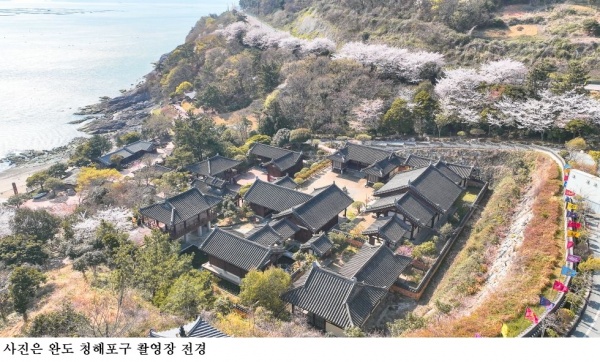 완도 해신 장보고 촬영지 재생 추진…노후 관광지 재생사업 18억 확보