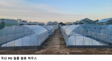 [한국농어민뉴스] 원예특작 시범사업 34개 편성