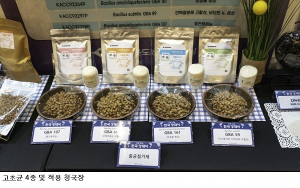 발효식품 핵심 ‘토착 미생물’, 경북 장(醬)에서 찾았다