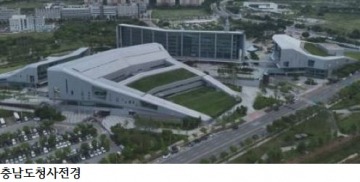 [한국농어민뉴스] 충남도, 녹색건축물 확산 나선다