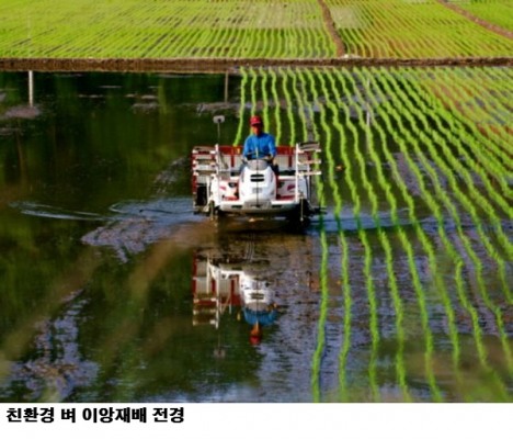 전남 친환경농산물 잔류농약 검사 강화…출하 전 4,500건 지원 확대