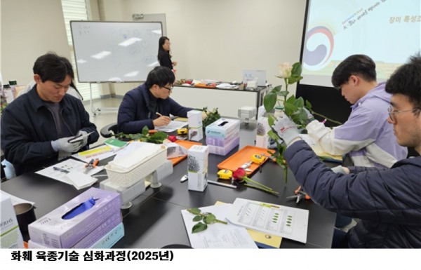 2026년 작물육종분야 “육종 아카데미” 운영