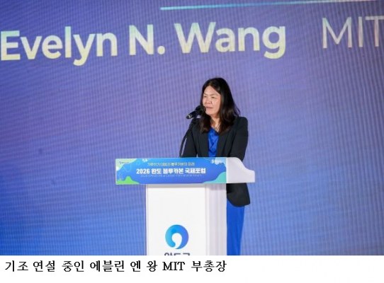 완도군 블루카본 국제포럼 성료…“해조류 탄소중립 시대 연다”