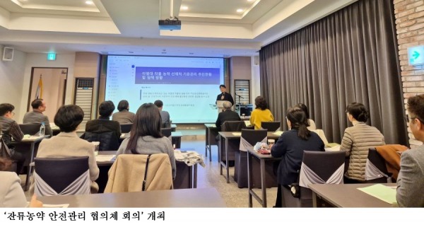 농진청-식약처, 아열대 작물 농약 기준 마련에 협력 강화한다