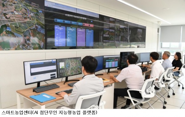 전남광주농기원, AI·자율주행 농기계 연계 '지능형 농업 통합관제 플랫폼' 고도화 추진