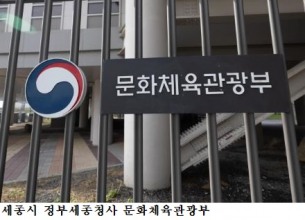 [한국농어민뉴스] 주민 주도 ‘관광두레’ 사업지역 5곳 선정