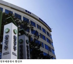 [한국농어민뉴스] 전기‧수소 충전 기반시설 확충에 민관 합동으로 1,494억 원 규모로 투자