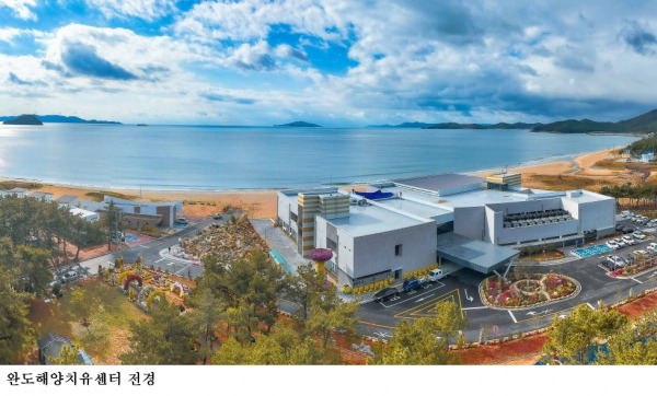 완도해양치유센터, 한국관광공사 ‘우수 웰니스 관광지’ 재지정