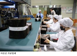 [한국농어민뉴스] 전남도, 2025년 김 수출 4억3천200만달러 역대 최고