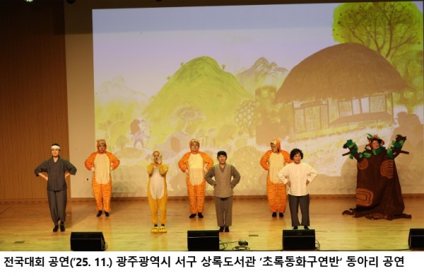 공공도서관 문화예술·독서 동아리 300개 지원…지역 문화예술 거점 확대