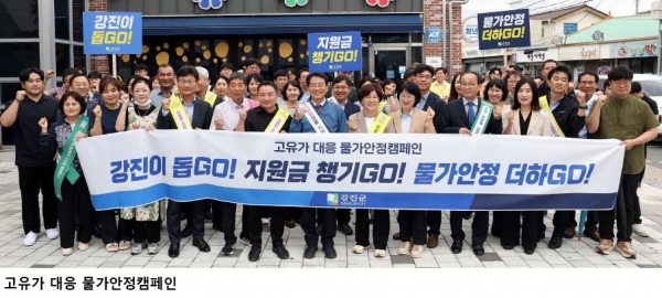 강진원 강진군수, 당선 다음날 곧바로 현장행정 재개…"바로 지금 일할 시간이다"