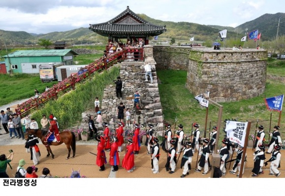 깨어나는 500년 역사, 강진 전라병영성축제 17~19일 개최