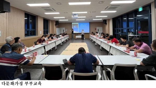 해남군, 다문화가정 정착부터 국적취득까지 3단계 맞춤 지원