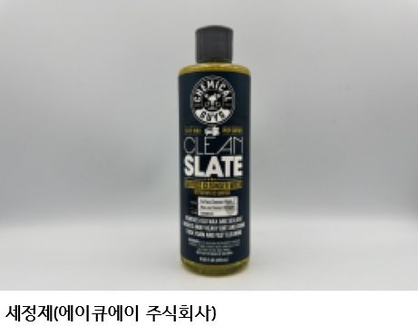 해외직구 생활화학제품 5개 중 1개 ‘안전기준 부적합’…방향제·접착제 주의