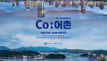 [한국농어민뉴스] 청년 어업인 생산 가리비 300톤,대형 유통망으로 국민께 직접 판매