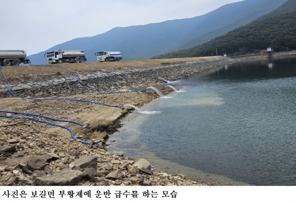 완도군, 도서지역 가뭄 대응 총력…해수담수화·운반급수 병행