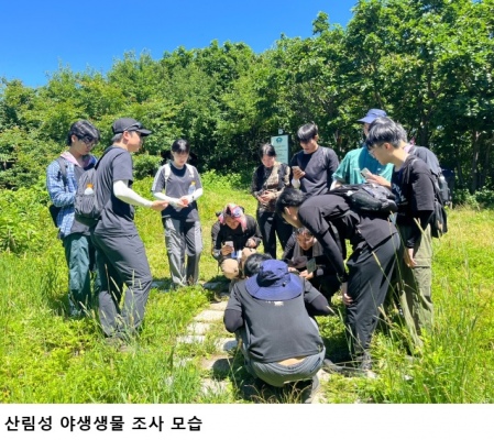 생물다양성 위기 대응 현장 전문인력 양성…국립생물자원관 교육 참가자 모집