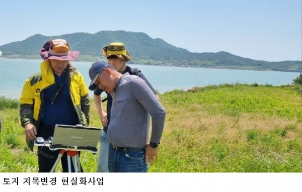 전남 토지지목 현실화 사업 본격화…농지→대지 정리로 재산권·토지가치 상승