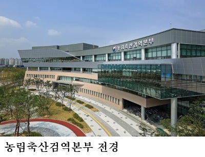 조류질병 검사 결과 실시간 확인…‘스마트 조류질병 진단 알림 서비스’ 본격 시행