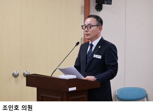 조인호 특별시의원, “섬 주민 ‘야간 이동권’ 보장 위한 제도적 기반 마련”