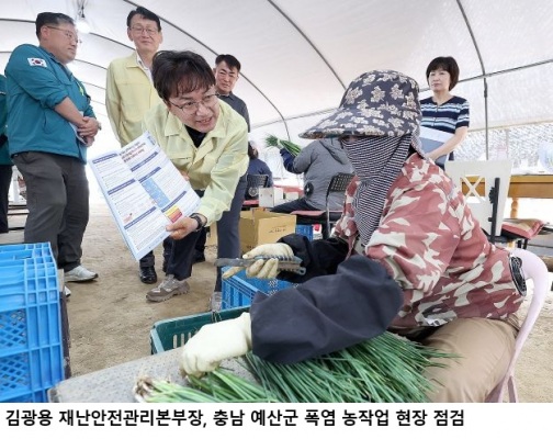 행안부, 폭염 사각지대 외국인 근로자 긴급 점검…해남·홍성 사망사고에 안전관리 강화